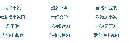 黑料不打烊 张津瑜